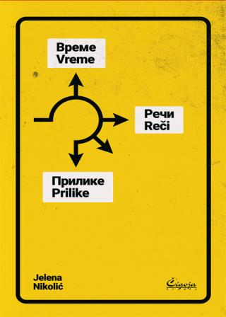 vreme reči prilike jelena nikolić 
