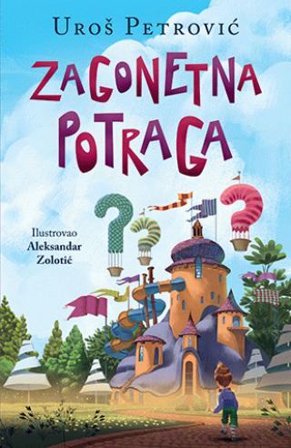 zagonetna potraga roman u zagonetkama uroš petrović 