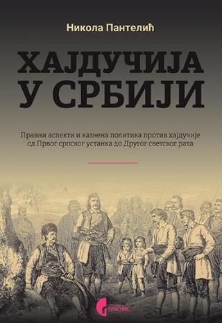 hajdučija u srbiji nikola pantelić 