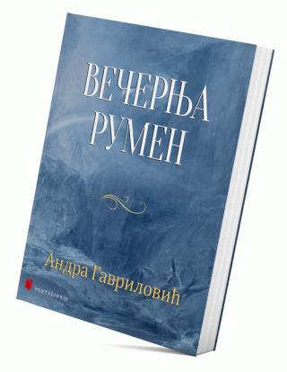 večernja rumen andra gavrilović 
