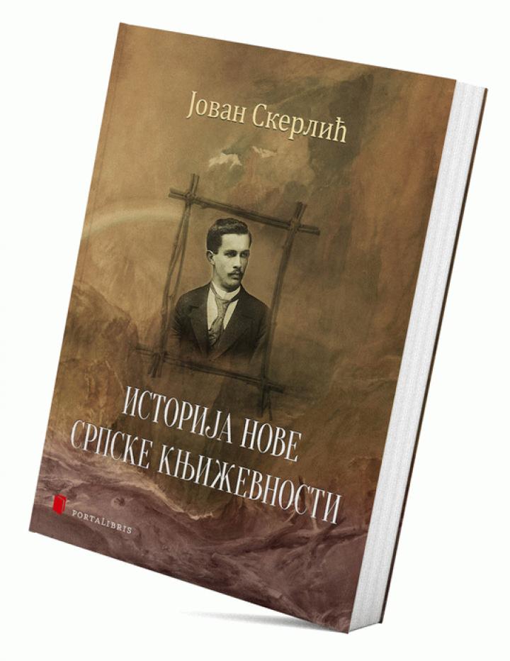 istorija nove srpske književnosti 