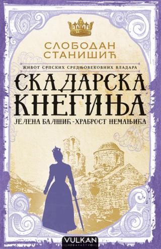 skadarska kneginja slobodan stanišić 