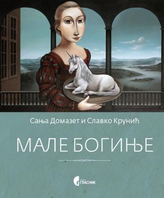 male boginje sanja domazet slavko krunić 