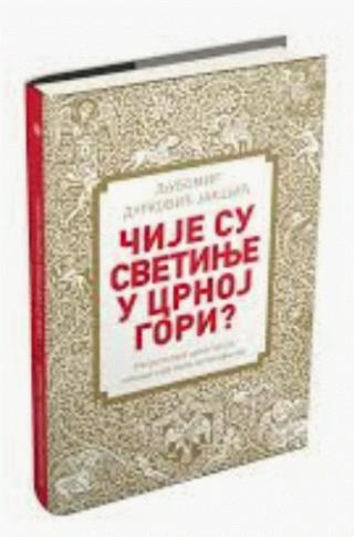 čije su svetinje u crnoj gori mitropolija crnogorska nikada nije bila autokefalna ljubomir durković jakšić 