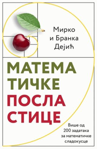 matematičke poslastice branka dejić mirko dejić 