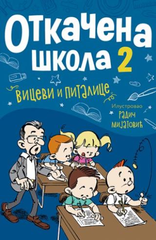 otkačena škola 2 paskal pia 