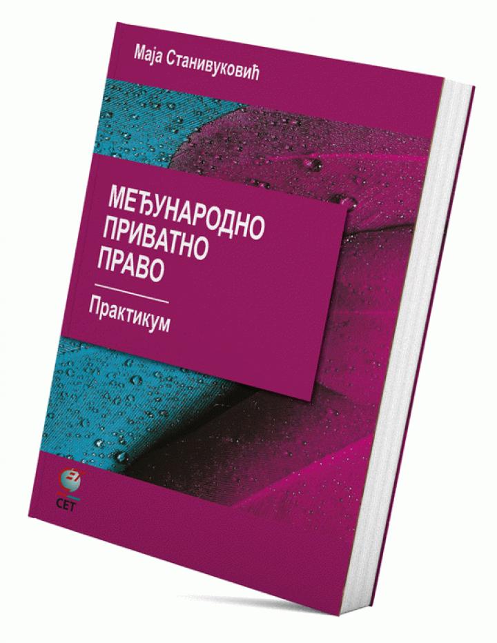 međunarodno privatno pravo praktikum 