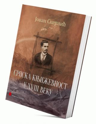 srpska književnost u xviii veku jovan skerlić 