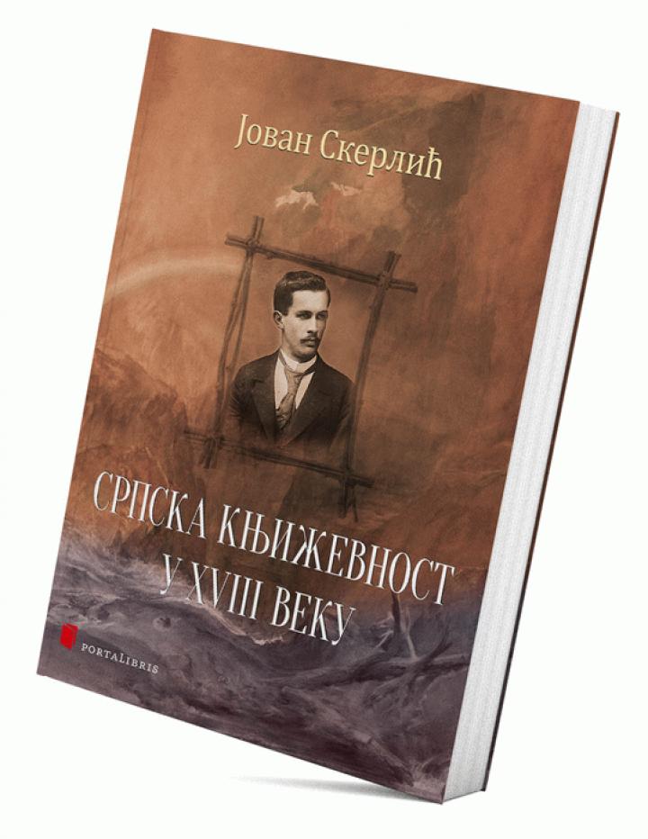 srpska književnost u xviii veku 