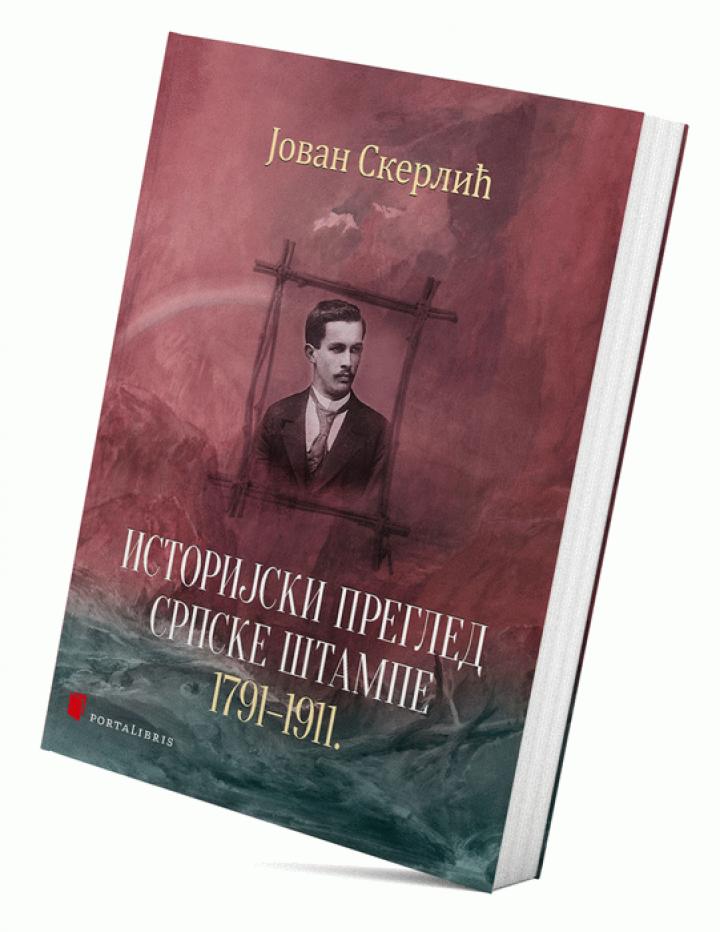 istorijski pregled srpske štampe 1791 1911  