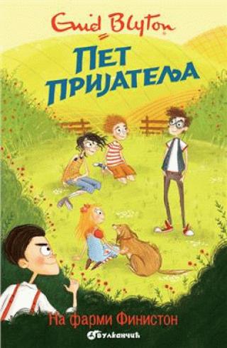pet prijatelja na farmi finiston inid blajton 