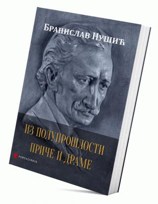 iz poluprošlosti, priče i drame branislav nušić 