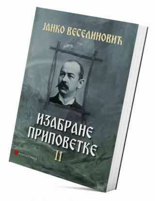 izabrane pripovetke ii janko veselinović 