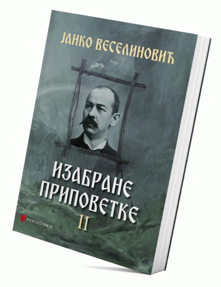 izabrane pripovetke ii 