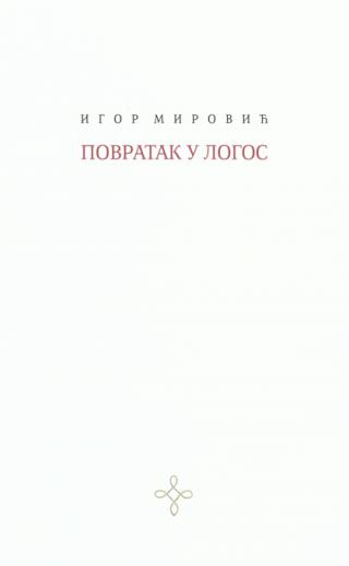 povratak u logos igor mirović 