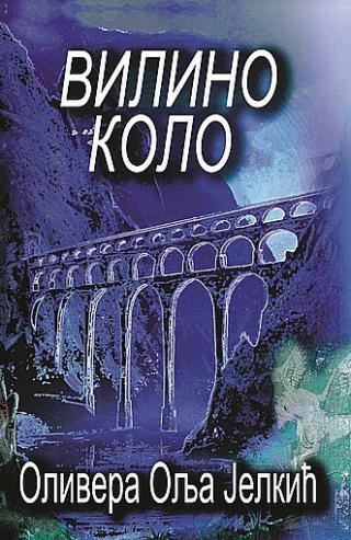 vilino kolo olivera jelkić 