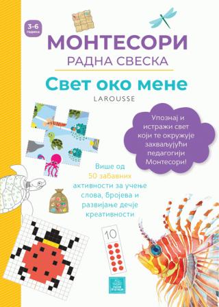 larousse montesori radna sveska svet oko mene delfin urvoj 