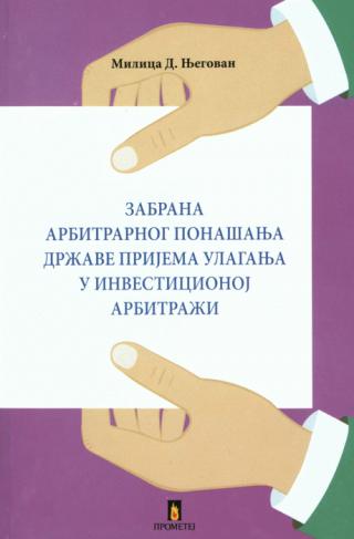 zabrana arbitrarnog ponašanja u investicionoj arbitraži milica d njegovan 