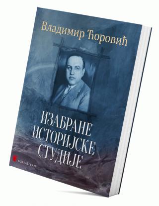 izabrane istorijske studije vladimir ćorović 