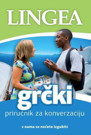 grčki priručnik za konverzaciju ee grupa autora 