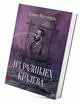 iz raznijeh krajeva simo matavulj 