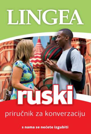 ruski priručnik za konverzaciju ee grupa autora 