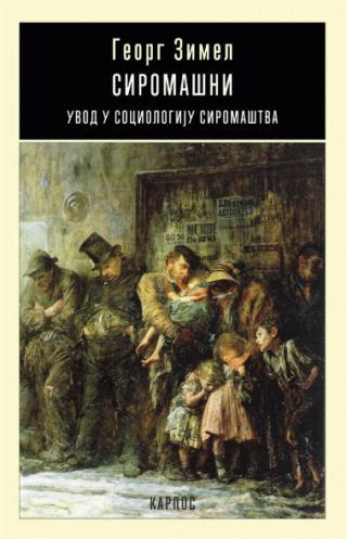 siromašni uvod u sociologiju siromaštva georg zimel 