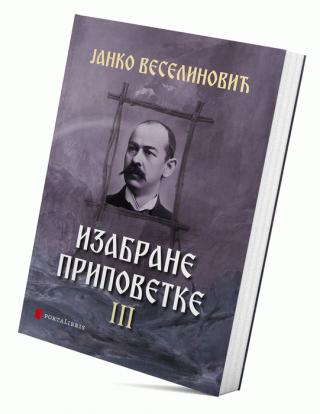 izabrane pripovetke iii janko veselinović 