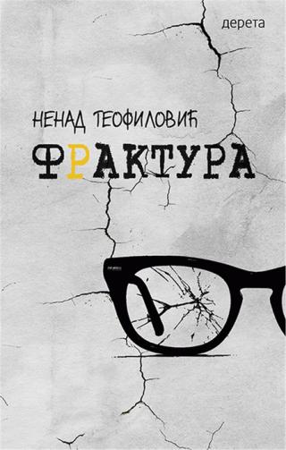 fraktura nenad teofilović 
