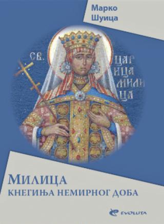 milica kneginja nemirnog doba marko šuica 