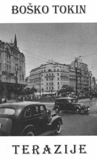 terazije roman posleratnog beograda boško tokin 
