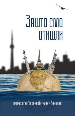zašto smo otišli gordana petković laković 