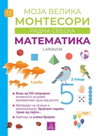 larousse moja velika montesori radna sveska matematika delfin urvoj 