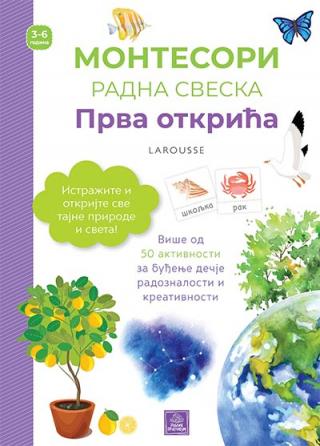 larousse montesori radna sveska prva otkrića delfin urvoj 