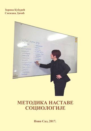 metodika nastave sociologije zorica kuburić snežana dačić 