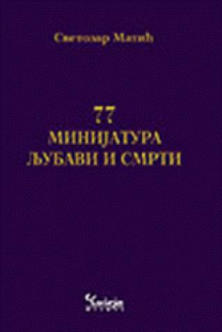 77 minijatura ljubavi i smrti svetozar matić 