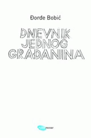 dnevnik jednog građanina đorđe bobić 