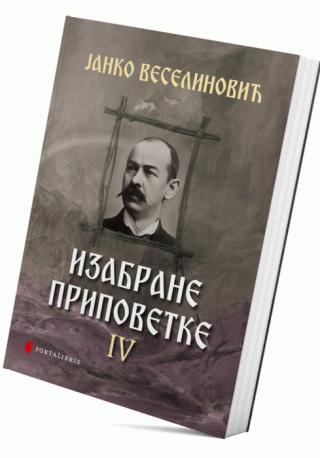 izabrane pripovetke iv janko veselinović 