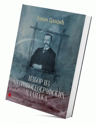 izbor iz antropogeografskih članaka jovan cvijić 