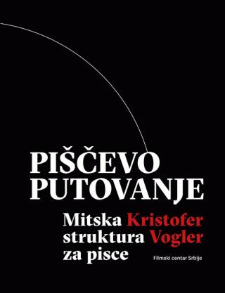 piščevo putovanje kristofer vogler 
