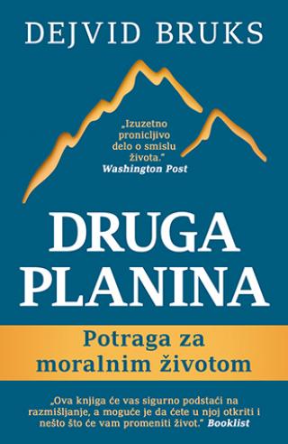 druga planina dejvid bruks 
