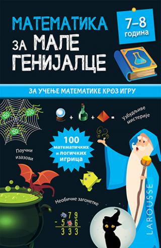 matematika za male genijalce 7 8 godina matje kene 