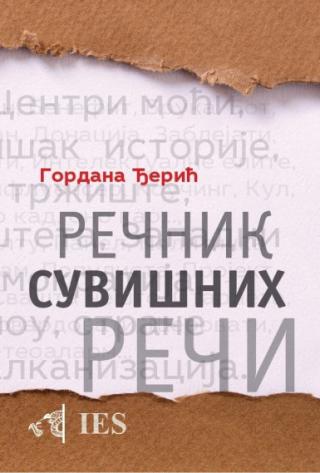 rečnik suvišnih reči gordana đerić 