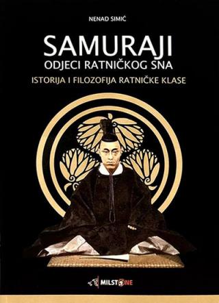 samuraji odjeci ratničkog sna nenad simić 