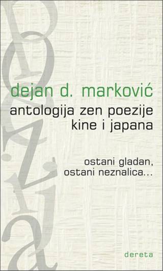 antologija zen poezije kine i japana dejan d marković 