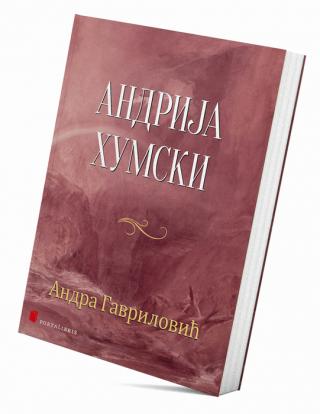 andrija humski andra gavrilović 