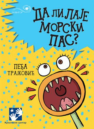 da li laje morski pas peđa trajković 