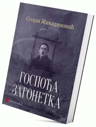 gospođa zagonetka stojan v živadinović 