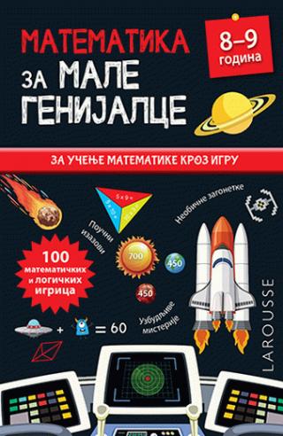 matematika za male genijalce 8 9 godina matje kene 