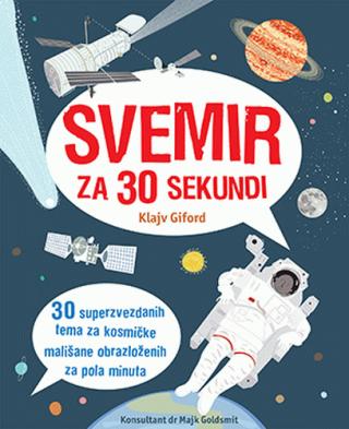svemir za 30 sekundi klajv giford 
